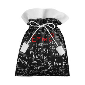 Подарочный 3D мешок с принтом Формулы E=mc2 в Белгороде, 100% полиэстер | Размер: 29*39 см | Тематика изображения на принте: emc | альберт | доска | емс хипстер | мел | физик | физика | формула | энштейн