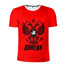 Мужская футболка 3D спортивная с принтом Донецк в Белгороде, 100% полиэстер с улучшенными характеристиками | приталенный силуэт, круглая горловина, широкие плечи, сужается к линии бедра | 