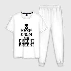 Мужская пижама хлопок с принтом Keep calm and cheeki breeki в Белгороде, 100% хлопок | брюки и футболка прямого кроя, без карманов, на брюках мягкая резинка на поясе и по низу штанин
 | counter | cs | cs go | csgo | go | strike | контр | контра | кс | кс го | ксго | страйк | чики брики | чикибрики