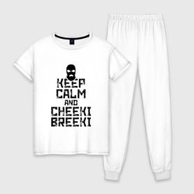 Женская пижама хлопок с принтом Keep calm and cheeki breeki в Белгороде, 100% хлопок | брюки и футболка прямого кроя, без карманов, на брюках мягкая резинка на поясе и по низу штанин | counter | cs | cs go | csgo | go | strike | контр | контра | кс | кс го | ксго | страйк | чики брики | чикибрики