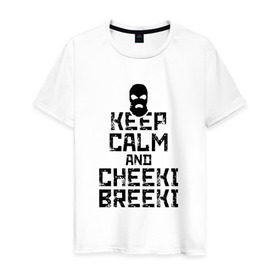 Мужская футболка хлопок с принтом Keep calm and cheeki breeki в Белгороде, 100% хлопок | прямой крой, круглый вырез горловины, длина до линии бедер, слегка спущенное плечо. | counter | cs | cs go | csgo | go | strike | контр | контра | кс | кс го | ксго | страйк | чики брики | чикибрики