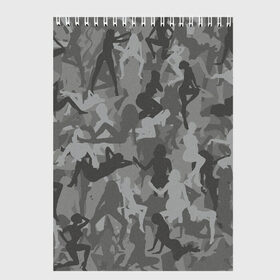 Скетчбук с принтом Sexy-Military в Белгороде, 100% бумага
 | 48 листов, плотность листов — 100 г/м2, плотность картонной обложки — 250 г/м2. Листы скреплены сверху удобной пружинной спиралью | Тематика изображения на принте: military | девушки | камуфляж | милитари