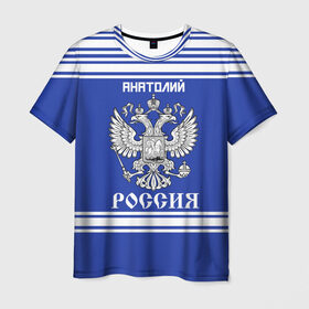 Мужская футболка 3D с принтом Анатолий SPORT UNIFORM 2018 в Белгороде, 100% полиэфир | прямой крой, круглый вырез горловины, длина до линии бедер | 
