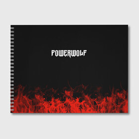 Альбом для рисования с принтом Powerwolf в Белгороде, 100% бумага
 | матовая бумага, плотность 200 мг. | band | metal | music | powerwolf | rock | атрибутика | группа | метал | музыка | рок