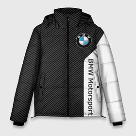 Мужская зимняя куртка 3D с принтом BMW CARBON БМВ КАРБОН в Белгороде, верх — 100% полиэстер; подкладка — 100% полиэстер; утеплитель — 100% полиэстер | длина ниже бедра, свободный силуэт Оверсайз. Есть воротник-стойка, отстегивающийся капюшон и ветрозащитная планка. 

Боковые карманы с листочкой на кнопках и внутренний карман на молнии. | bmw | bmw motorsport | bmw performance | carbon | m | motorsport | performance | sport | бмв | карбон | моторспорт | спорт