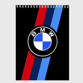 Скетчбук с принтом BMW 2021 M SPORT БМВ М СПОРТ в Белгороде, 100% бумага
 | 48 листов, плотность листов — 100 г/м2, плотность картонной обложки — 250 г/м2. Листы скреплены сверху удобной пружинной спиралью | bmw | bmw motorsport | bmw performance | carbon | m | motorsport | performance | sport | бмв | карбон | моторспорт | спорт