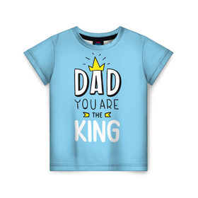 Детская футболка 3D с принтом Мой папа король в Белгороде, 100% гипоаллергенный полиэфир | прямой крой, круглый вырез горловины, длина до линии бедер, чуть спущенное плечо, ткань немного тянется | любимый | отец | папа | подарок | популярный | прикольный | сюрприз | усы