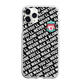 Чехол для iPhone 11 Pro Max матовый с принтом YNWA с логотипом в Белгороде, Силикон |  | liverpool | you ll never walk alone | апл | ливерпуль | футбол