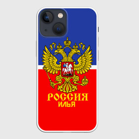 Чехол для iPhone 13 mini с принтом Хоккеист Илья в Белгороде,  |  | hockey | name | russia | sport | илья | имена | россия | русский | спорт | спортивный | униформа | форма | хоккеист | хоккей