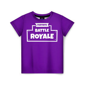 Детская футболка 3D с принтом Fortnite Battle Royale в Белгороде, 100% гипоаллергенный полиэфир | прямой крой, круглый вырез горловины, длина до линии бедер, чуть спущенное плечо, ткань немного тянется | battle royale | fortnite | батл роял | фортнайт