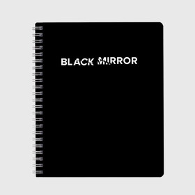 Тетрадь с принтом Black Mirror в Белгороде, 100% бумага | 48 листов, плотность листов — 60 г/м2, плотность картонной обложки — 250 г/м2. Листы скреплены сбоку удобной пружинной спиралью. Уголки страниц и обложки скругленные. Цвет линий — светло-серый
 | black mirror | черное зеркало