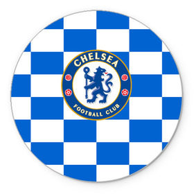 Коврик круглый с принтом FC Chelsea в Белгороде, резина и полиэстер | круглая форма, изображение наносится на всю лицевую часть | chelsea | england | football | logo | london | sport | англия | лига | лого | спорт | фк | футбол | футбольный клуб | челси | эмблема