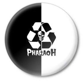 Значок с принтом Pharaoh в Белгороде,  металл | круглая форма, металлическая застежка в виде булавки | pharaoh | rap | голубин | реп | рэп | фараон | фристайл | хип хоп | хипхоп