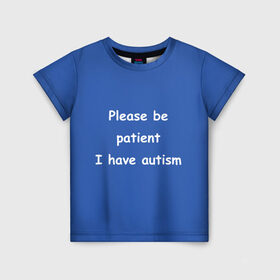 Детская футболка 3D с принтом У меня аутизм в Белгороде, 100% гипоаллергенный полиэфир | прямой крой, круглый вырез горловины, длина до линии бедер, чуть спущенное плечо, ткань немного тянется | dank memes | memes | аутизм | мем | мемы | надписи | синий
