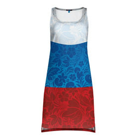 Платье-майка 3D с принтом Россия хохлома триколор в Белгороде, 100% полиэстер | полуприлегающий силуэт, широкие бретели, круглый вырез горловины, удлиненный подол сзади. | russia | россия | россия триколор | россия хохлома | триколор | флаг рф | хозлома | хохлома