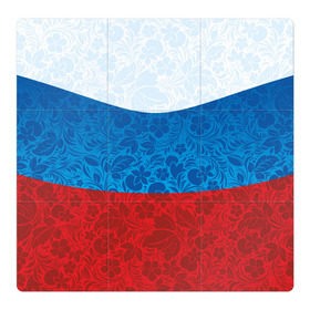 Магнитный плакат 3Х3 с принтом Россия хохлома триколор в Белгороде, Полимерный материал с магнитным слоем | 9 деталей размером 9*9 см | Тематика изображения на принте: russia | россия | россия триколор | россия хохлома | триколор | флаг рф | хозлома | хохлома