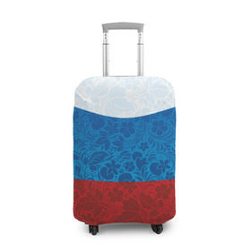 Чехол для чемодана 3D с принтом Россия хохлома триколор в Белгороде, 86% полиэфир, 14% спандекс | двустороннее нанесение принта, прорези для ручек и колес | russia | россия | россия триколор | россия хохлома | триколор | флаг рф | хозлома | хохлома