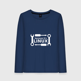 Женский лонгслив хлопок с принтом Потому что это Linux в Белгороде, 100% хлопок |  | linux | os | админ | кастом | ключ | линукс | ос | отвертка | программист | сисадмин | системный администратор