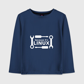 Детский лонгслив хлопок с принтом Потому что это Linux в Белгороде, 100% хлопок | круглый вырез горловины, полуприлегающий силуэт, длина до линии бедер | linux | os | админ | кастом | ключ | линукс | ос | отвертка | программист | сисадмин | системный администратор