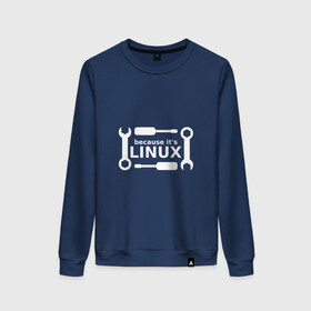 Женский свитшот хлопок с принтом Потому что это Linux в Белгороде, 100% хлопок | прямой крой, круглый вырез, на манжетах и по низу широкая трикотажная резинка  | linux | os | админ | кастом | ключ | линукс | ос | отвертка | программист | сисадмин | системный администратор