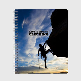 Тетрадь с принтом climbing в Белгороде, 100% бумага | 48 листов, плотность листов — 60 г/м2, плотность картонной обложки — 250 г/м2. Листы скреплены сбоку удобной пружинной спиралью. Уголки страниц и обложки скругленные. Цвет линий — светло-серый
 | Тематика изображения на принте: adrenaline | extreme | hiking | mountaineering | mountains | risk | rocks | sport | адреналин | альпинизм | высота | горы | риск | скалолазание | скалы | спорт | туризм | экстрим