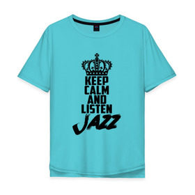 Мужская футболка хлопок Oversize с принтом Keep calm and listen Jazz в Белгороде, 100% хлопок | свободный крой, круглый ворот, “спинка” длиннее передней части | jazz | африканские ритмы | афроамериканский | блюз | вокально | гармоническая | джаз | джас | европейская | жаз | жас | инструментальная | музыка | музыкальный | регтайм | структура | фольклор
