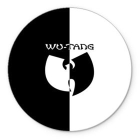 Коврик для мышки круглый с принтом Wu-Tang Clan в Белгороде, резина и полиэстер | круглая форма, изображение наносится на всю лицевую часть | clan | ghostface killah | gza | raekwon | rap | the rza | wu tang | wutang | восточный | ву | вутан | вутанг | гангста | клан | реп | репак | рэп | тан | танг | хип хоп | хипхоп