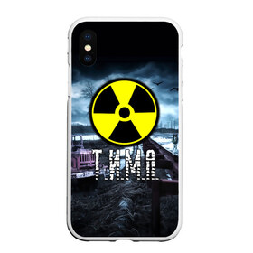 Чехол для iPhone XS Max матовый с принтом S T A L K E R - Т И М А в Белгороде, Силикон | Область печати: задняя сторона чехла, без боковых панелей | радиация | сталкер | тима | тимофей | тимур