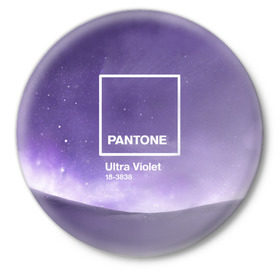 Значок с принтом Ультрафиолет Космос в Белгороде,  металл | круглая форма, металлическая застежка в виде булавки | ultra violet | ультрафиолет