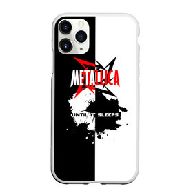 Чехол для iPhone 11 Pro матовый с принтом Until it sleeps Metallica в Белгороде, Силикон |  | metallica | группа | джеймс хэтфилд | кирк хэмметт | ларс ульрих | м | метал | металика | металлика | миталика | музыка | роберт трухильо | рок | трэш | трэшметал | хард | хардрок | хеви | хевиметал