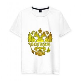 Мужская футболка хлопок с принтом Богдан в золотом гербе РФ в Белгороде, 100% хлопок | прямой крой, круглый вырез горловины, длина до линии бедер, слегка спущенное плечо. | 