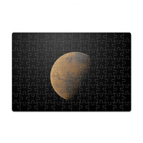Пазл магнитный 126 элементов с принтом Марс в Белгороде, полимерный материал с магнитным слоем | 126 деталей, размер изделия —  180*270 мм | Тематика изображения на принте: elon musk | space x | spacex | будущее | вселенная | вулкан | долина | илон маск | космические | космос | красная планета | кратер | маринер | марсиане | марсианин | небес | новый дом | путешествия | роскосмос