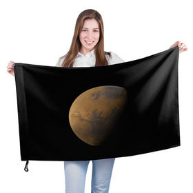 Флаг 3D с принтом Марс в Белгороде, 100% полиэстер | плотность ткани — 95 г/м2, размер — 67 х 109 см. Принт наносится с одной стороны | elon musk | space x | spacex | будущее | вселенная | вулкан | долина | илон маск | космические | космос | красная планета | кратер | маринер | марсиане | марсианин | небес | новый дом | путешествия | роскосмос
