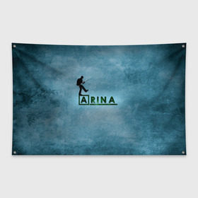 Флаг-баннер с принтом Арина в стиле Доктор Хаус в Белгороде, 100% полиэстер | размер 67 х 109 см, плотность ткани — 95 г/м2; по краям флага есть четыре люверса для крепления | house | m.d. | бирюзовый