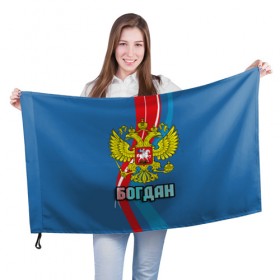 Флаг 3D с принтом Герб Богдан в Белгороде, 100% полиэстер | плотность ткани — 95 г/м2, размер — 67 х 109 см. Принт наносится с одной стороны | 