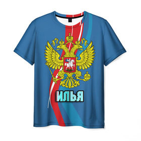 Мужская футболка 3D с принтом Герб Илья в Белгороде, 100% полиэфир | прямой крой, круглый вырез горловины, длина до линии бедер | Тематика изображения на принте: герб | илья | илюша | имена | орел | патриот | россия | страна