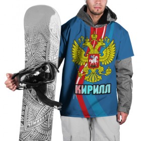 Накидка на куртку 3D с принтом Герб Кирилл в Белгороде, 100% полиэстер |  | герб | имена | кирилл | орел | патриот | россия | страна
