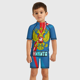 Детский купальный костюм 3D с принтом Герб Никита в Белгороде, Полиэстер 85%, Спандекс 15% | застежка на молнии на спине | герб | имена | никита | орел | патриот | россия | страна