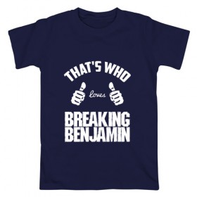Мужская футболка хлопок с принтом Вот кто любит Breaking Benjamin в Белгороде, 100% хлопок | прямой крой, круглый вырез горловины, длина до линии бедер, слегка спущенное плечо. | Тематика изображения на принте: bb | benjamin | breaking | breaking benjamin | loves | thats who | this girl | this guy | бб | бенджамин | бенж | бернли | большие | брейкинг | брекин | группа | клас | класс | кулаки | ню метал | пальцы | постгранж | рок | руки | хардрок