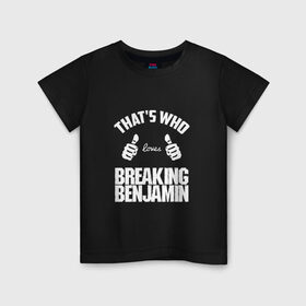 Детская футболка хлопок с принтом Вот кто любит Breaking Benjamin в Белгороде, 100% хлопок | круглый вырез горловины, полуприлегающий силуэт, длина до линии бедер | bb | benjamin | breaking | breaking benjamin | loves | thats who | this girl | this guy | бб | бенджамин | бенж | бернли | большие | брейкинг | брекин | группа | клас | класс | кулаки | ню метал | пальцы | постгранж | рок | руки | хардрок