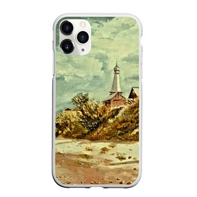 Чехол для iPhone 11 Pro Max матовый с принтом Старинный город в Белгороде, Силикон |  | color | watercolor | абстракция | город | живопись | картина | краска | краски