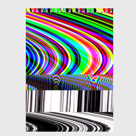 Скетчбук с принтом Psyhodelic style в Белгороде, 100% бумага
 | 48 листов, плотность листов — 100 г/м2, плотность картонной обложки — 250 г/м2. Листы скреплены сверху удобной пружинной спиралью | abstraction | color | optical | pattern | tie dye | абстракция | краска | краски | линии | оптический | паттерн | полосы | психоделика | узор