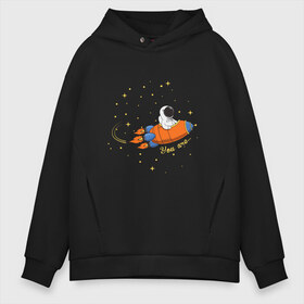 Мужское худи Oversize хлопок с принтом My Universe в Белгороде, френч-терри — 70% хлопок, 30% полиэстер. Мягкий теплый начес внутри —100% хлопок | боковые карманы, эластичные манжеты и нижняя кромка, капюшон на магнитной кнопке | Тематика изображения на принте: 14 февраля | love | space | valentine | космос | любовь