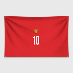 Флаг-баннер с принтом Движение вверх в Белгороде, 100% полиэстер | размер 67 х 109 см, плотность ткани — 95 г/м2; по краям флага есть четыре люверса для крепления | мюнхен | олимпиада 1972 | сборная ссср форма