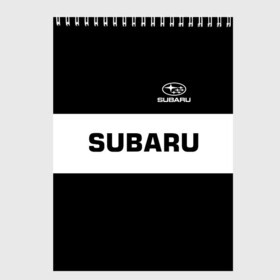 Скетчбук с принтом SUBARU SPORT в Белгороде, 100% бумага
 | 48 листов, плотность листов — 100 г/м2, плотность картонной обложки — 250 г/м2. Листы скреплены сверху удобной пружинной спиралью | subaru | автомобильные | машины | субару