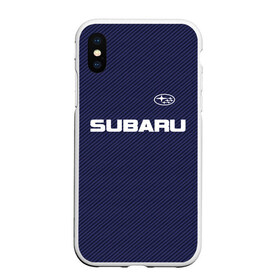 Чехол для iPhone XS Max матовый с принтом SUBARU CARBON в Белгороде, Силикон | Область печати: задняя сторона чехла, без боковых панелей | subaru | автомобильные | машины | субару