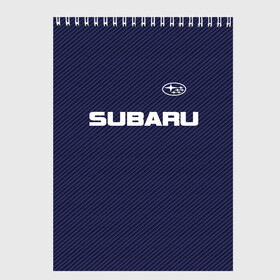 Скетчбук с принтом SUBARU CARBON в Белгороде, 100% бумага
 | 48 листов, плотность листов — 100 г/м2, плотность картонной обложки — 250 г/м2. Листы скреплены сверху удобной пружинной спиралью | Тематика изображения на принте: subaru | автомобильные | машины | субару