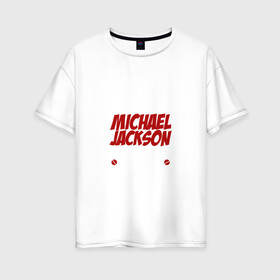 Женская футболка хлопок Oversize с принтом Я прост хочу слушать Michael Jackson в Белгороде, 100% хлопок | свободный крой, круглый ворот, спущенный рукав, длина до линии бедер
 | майкл джексон
