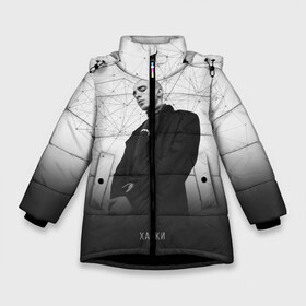 Зимняя куртка для девочек 3D с принтом Хаски Geometry в Белгороде, ткань верха — 100% полиэстер; подклад — 100% полиэстер, утеплитель — 100% полиэстер. | длина ниже бедра, удлиненная спинка, воротник стойка и отстегивающийся капюшон. Есть боковые карманы с листочкой на кнопках, утяжки по низу изделия и внутренний карман на молнии. 

Предусмотрены светоотражающий принт на спинке, радужный светоотражающий элемент на пуллере молнии и на резинке для утяжки. | Тематика изображения на принте: rap | дмитрий кузнецов | рэп | рэпер | хаски