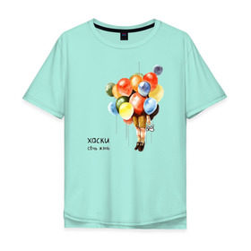 Мужская футболка хлопок Oversize с принтом Собачья жизнь в Белгороде, 100% хлопок | свободный крой, круглый ворот, “спинка” длиннее передней части | rap | дмитрий кузнецов | рэп | рэпер | хаски
